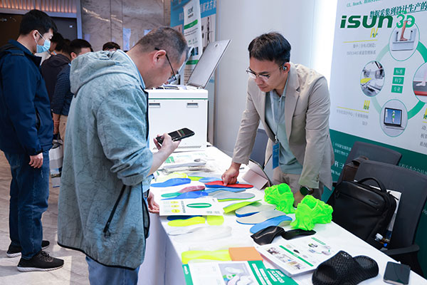 会议回顾 | iSUN3D以科技助力智能康复发展